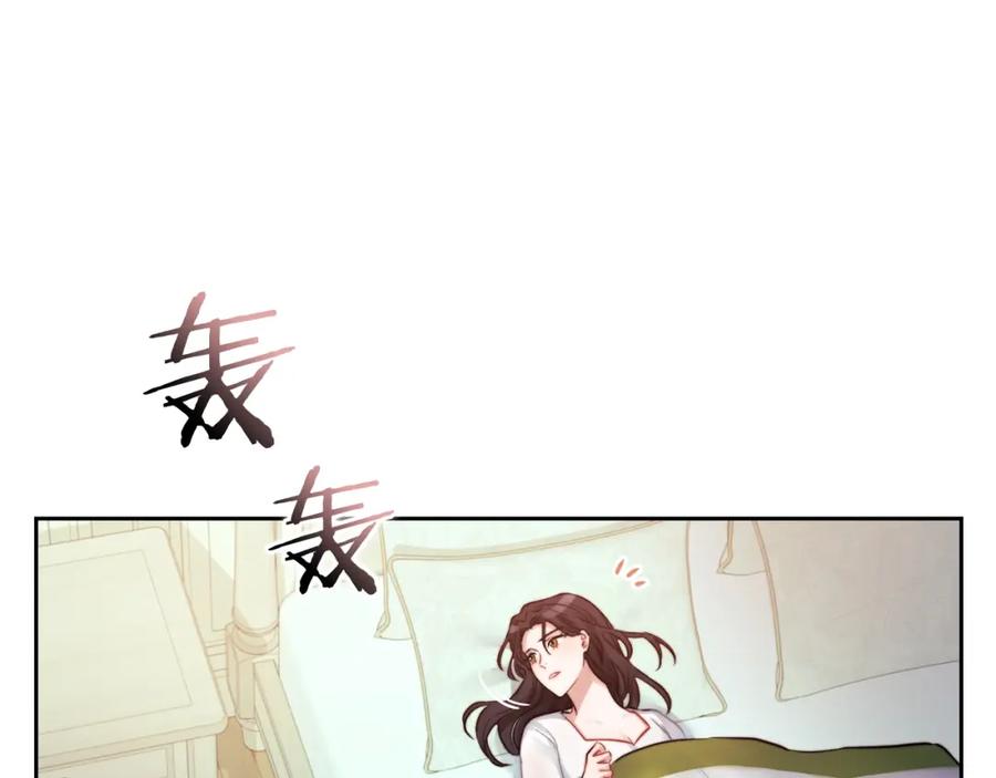 《以使者之名》第11话 秘密日记 第134页