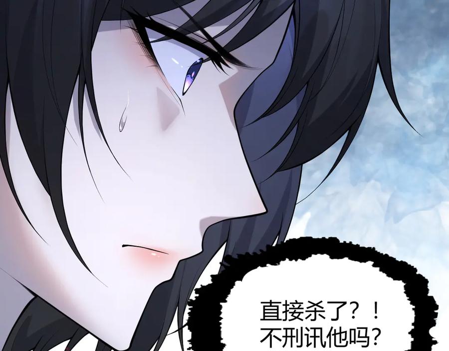 《穿进赛博游戏后干掉BOSS成功上位》013 来自机械黎明的考验 第71页
