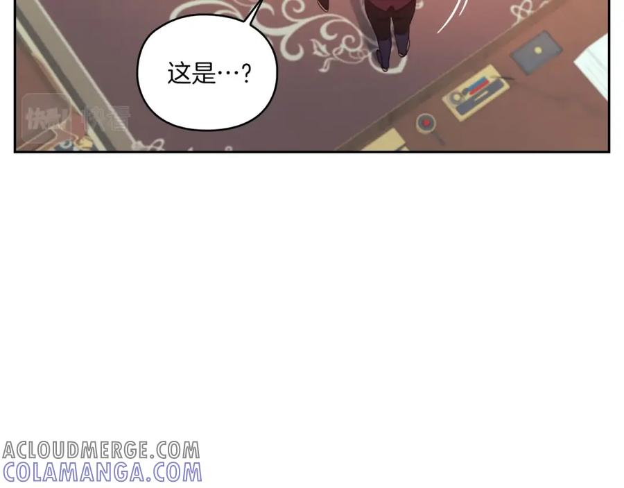 《以使者之名》第11话 秘密日记 第57页