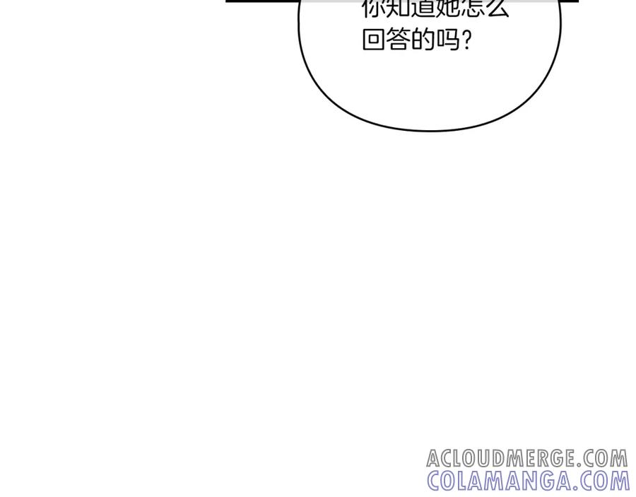 《以使者之名》第11话 秘密日记 第37页