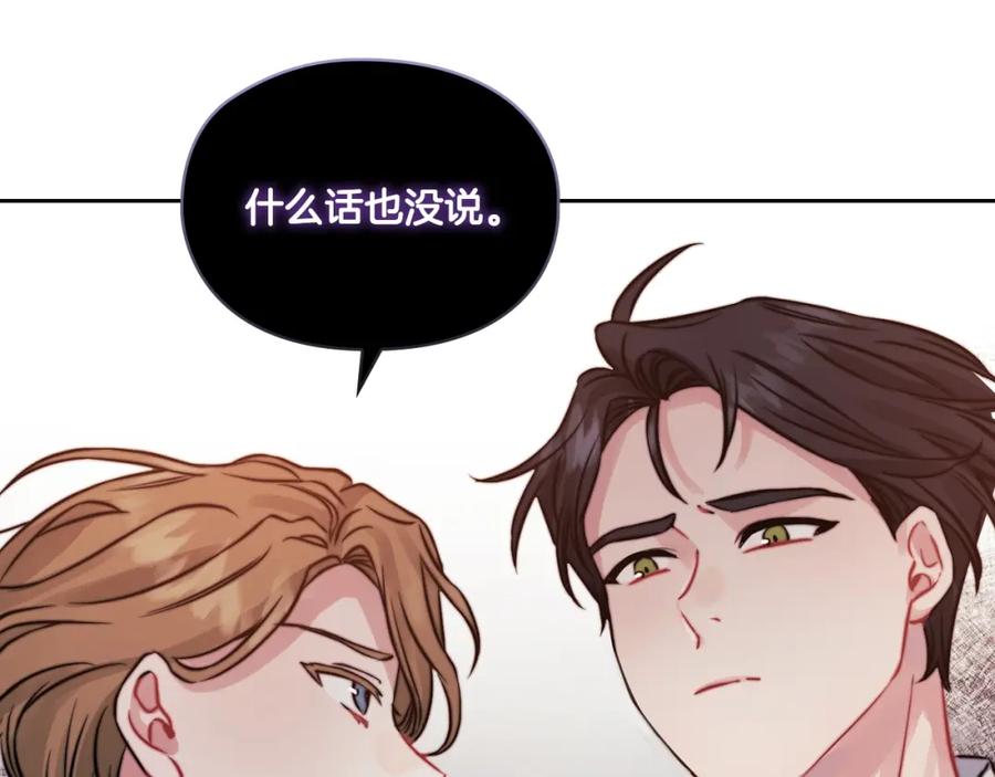 《以使者之名》第11话 秘密日记 第38页