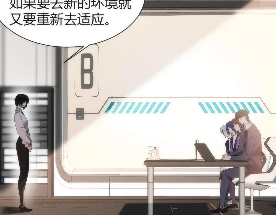 《穿进赛博游戏后干掉BOSS成功上位》013 来自机械黎明的考验 第11页
