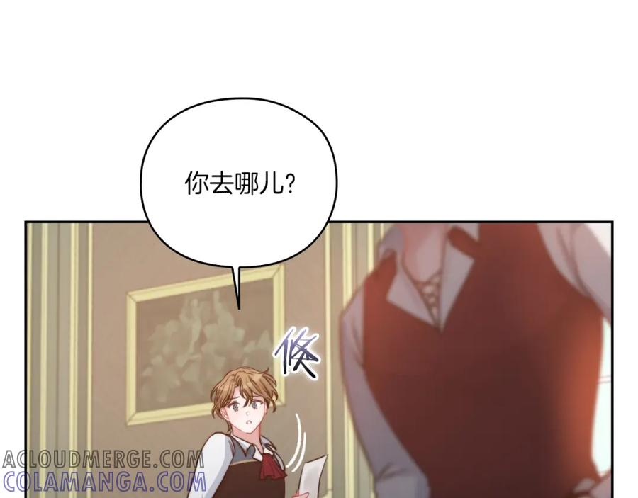 《以使者之名》第11话 秘密日记 第65页