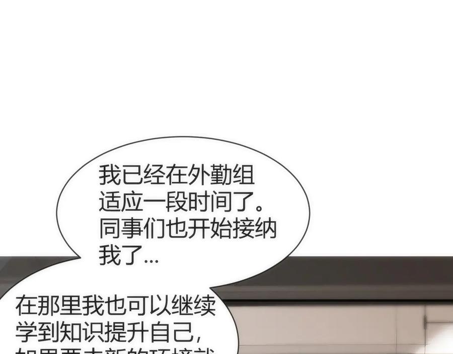 《穿进赛博游戏后干掉BOSS成功上位》013 来自机械黎明的考验 第10页