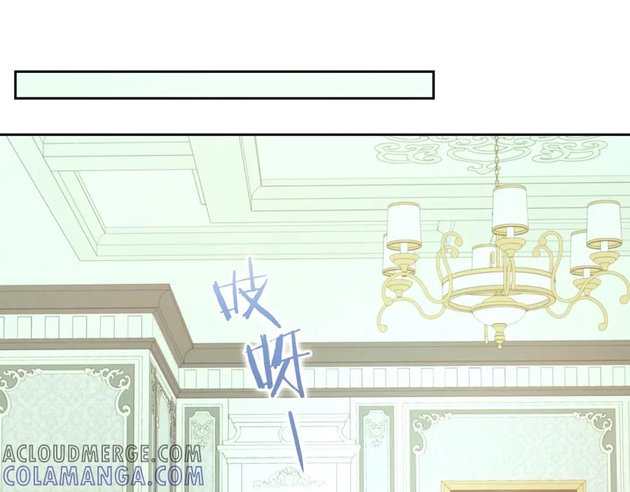 《以使者之名》第11话 秘密日记 第69页