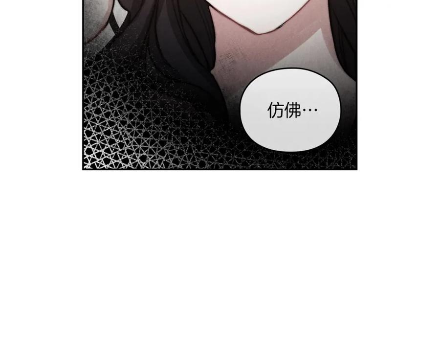《以使者之名》第11话 秘密日记 第42页