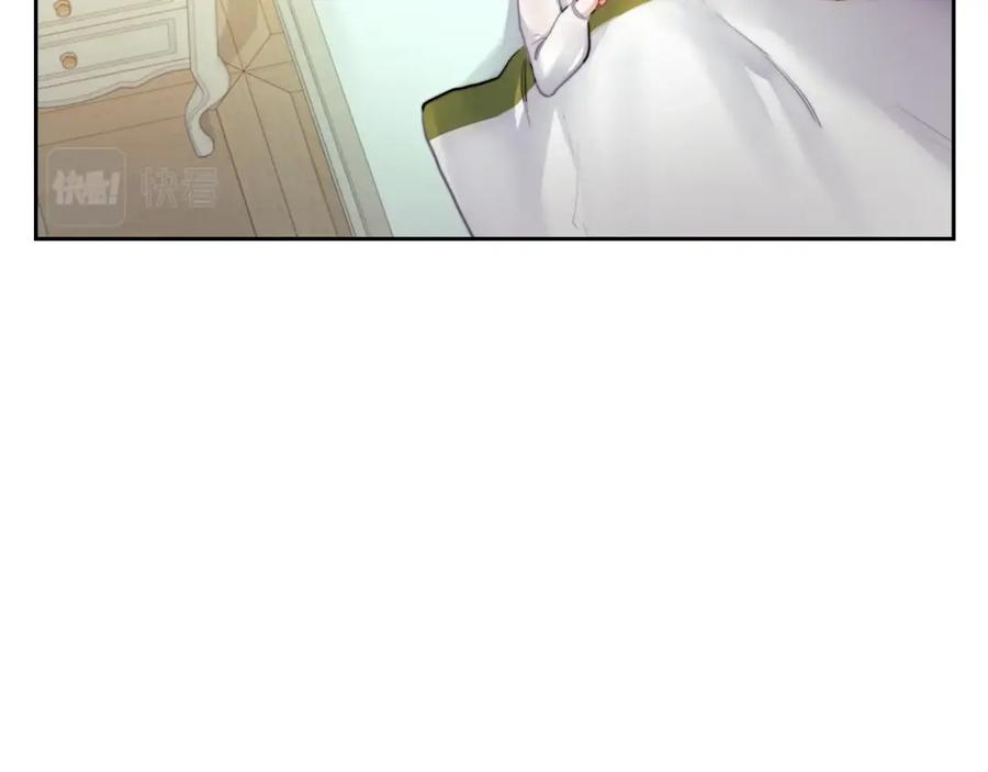 《以使者之名》第11话 秘密日记 第135页