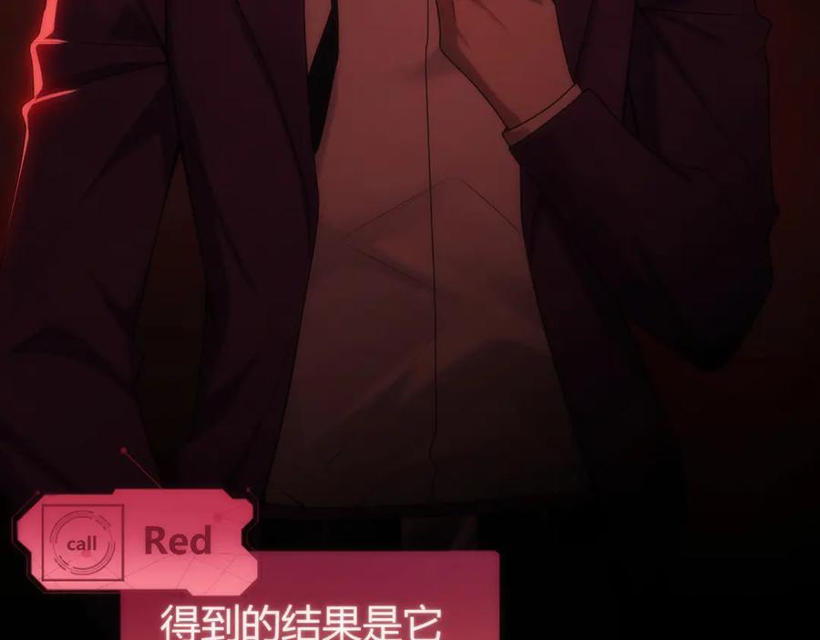 《穿进赛博游戏后干掉BOSS成功上位》013 来自机械黎明的考验 第60页