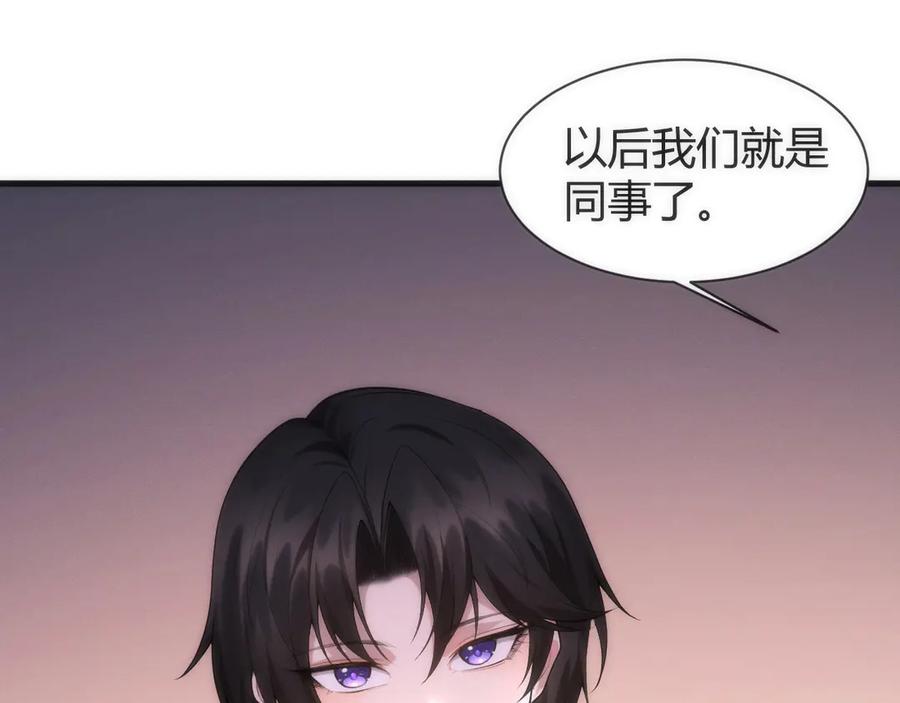 《穿进赛博游戏后干掉BOSS成功上位》013 来自机械黎明的考验 第27页