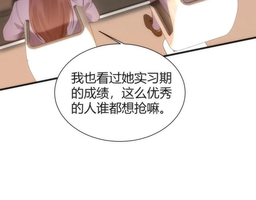 《穿进赛博游戏后干掉BOSS成功上位》013 来自机械黎明的考验 第4页