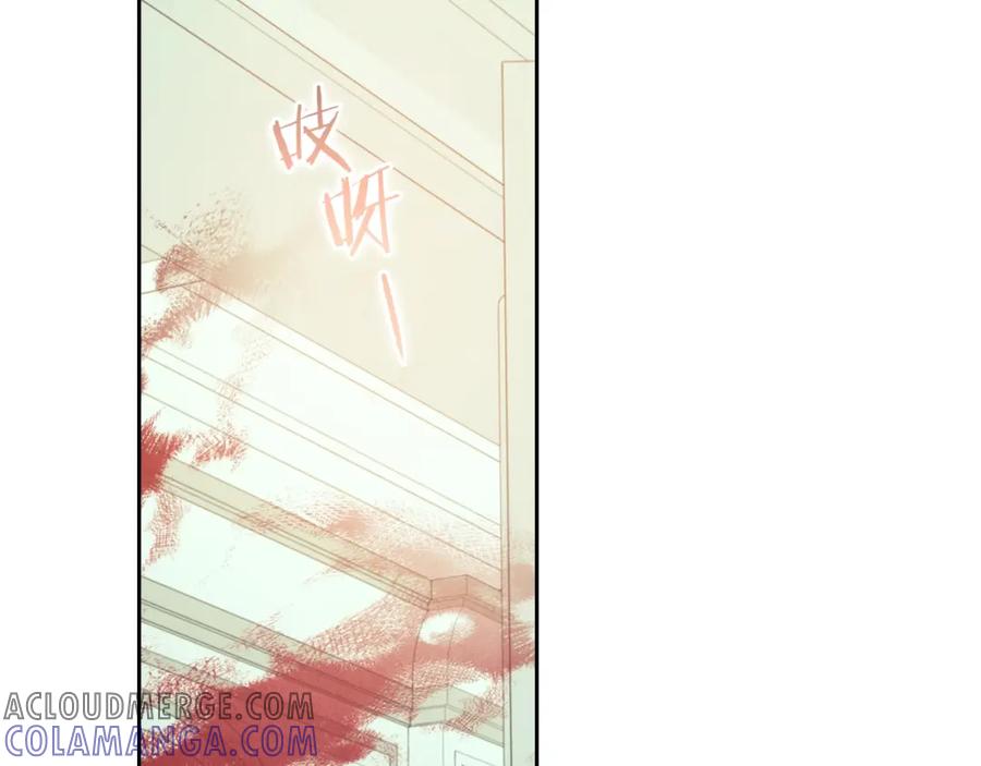 《以使者之名》第11话 秘密日记 第137页
