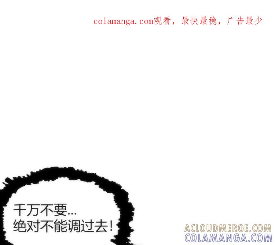 《穿进赛博游戏后干掉BOSS成功上位》013 来自机械黎明的考验 第1页