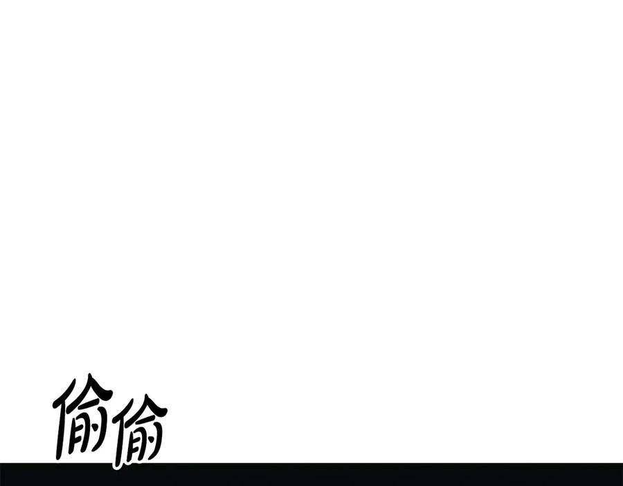 《灾难级英雄归来》第126话 关键一票 第252页