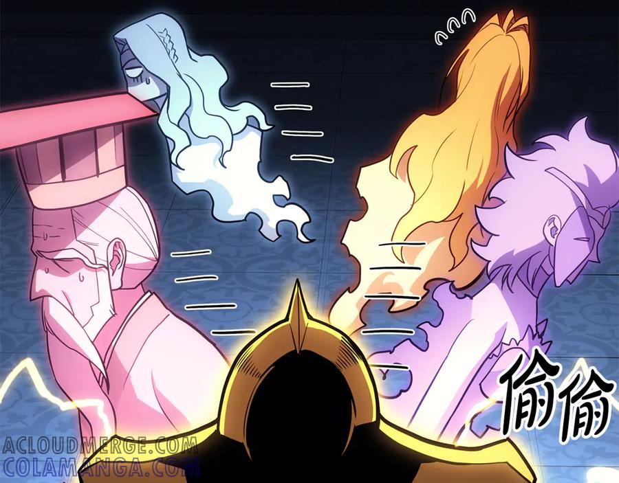《灾难级英雄归来》第126话 关键一票 第253页