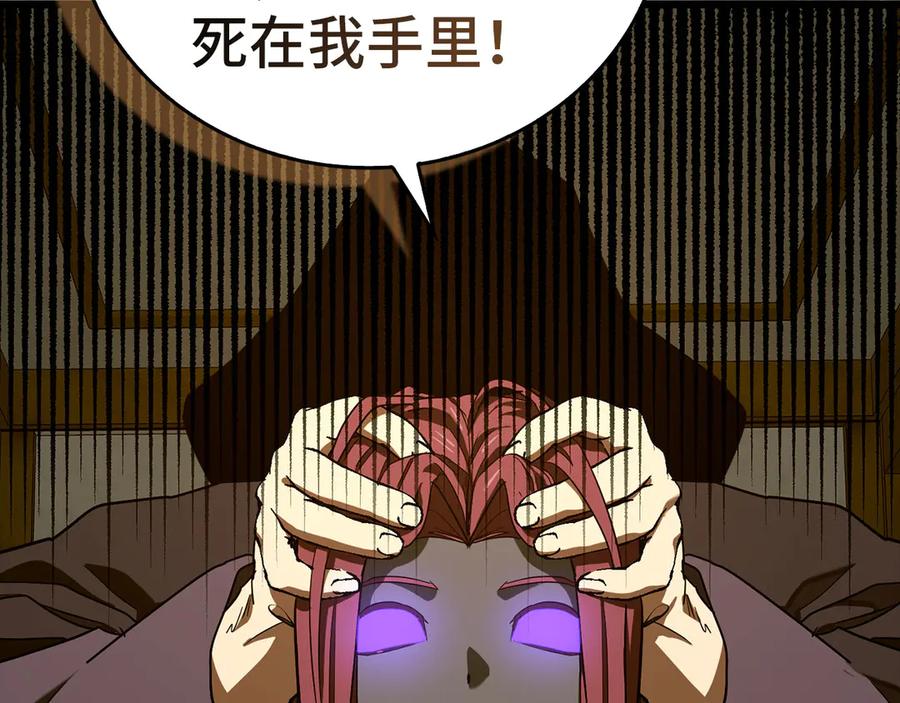 圣子是什么狗屁，这是现代医学的力量 - 第136话 “反转”能力 - 第70张图