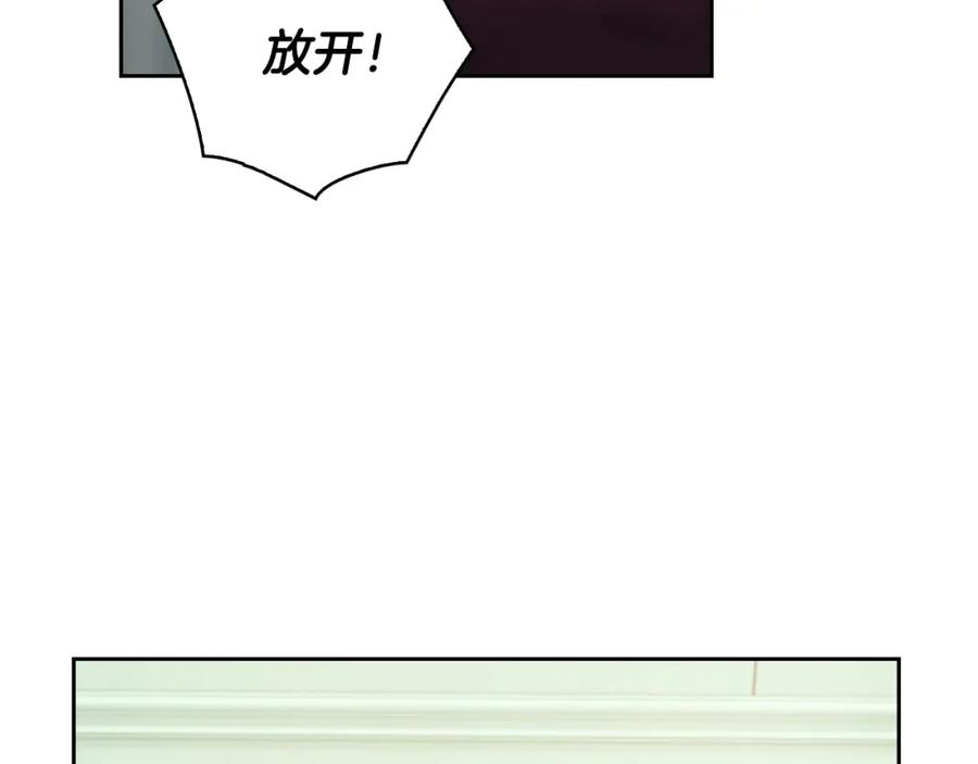 《以使者之名》第12话 不死之身 第44页