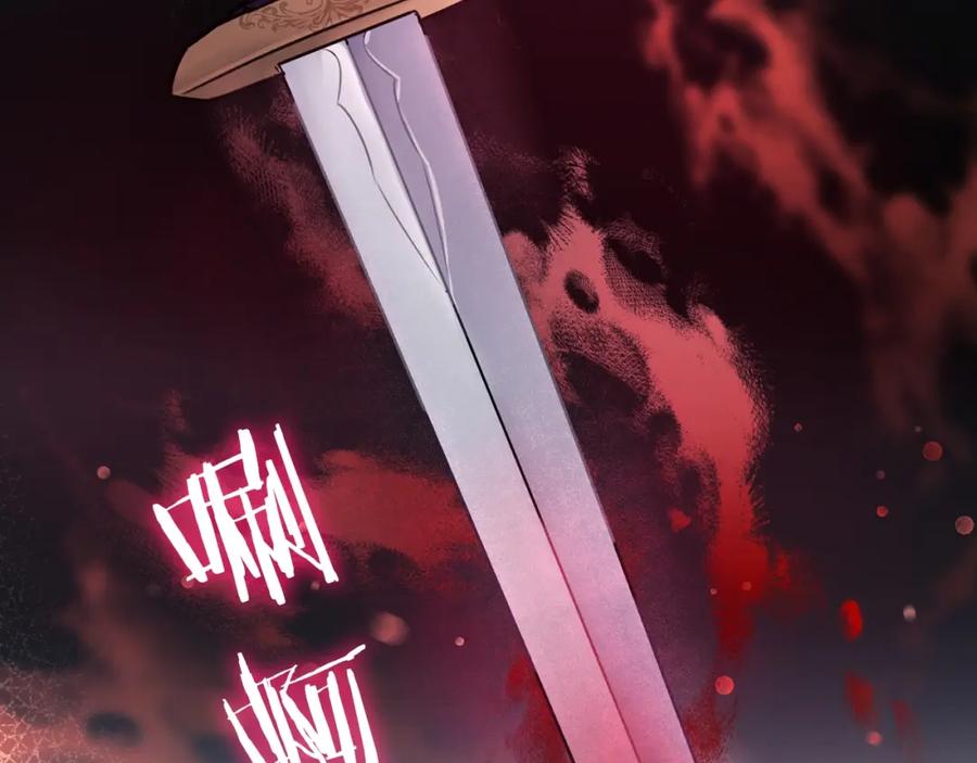 《以使者之名》第12话 不死之身 第130页