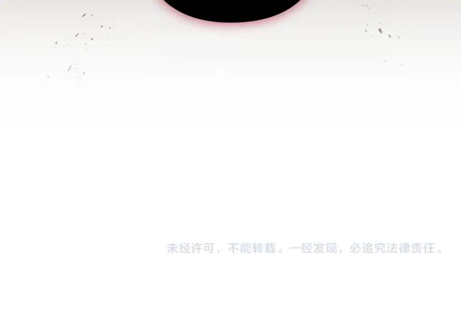 《以使者之名》第12话 不死之身 第144页