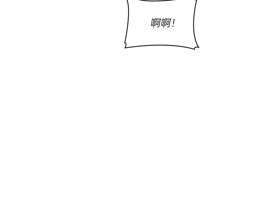 《以使者之名》第13话 报应 第14页