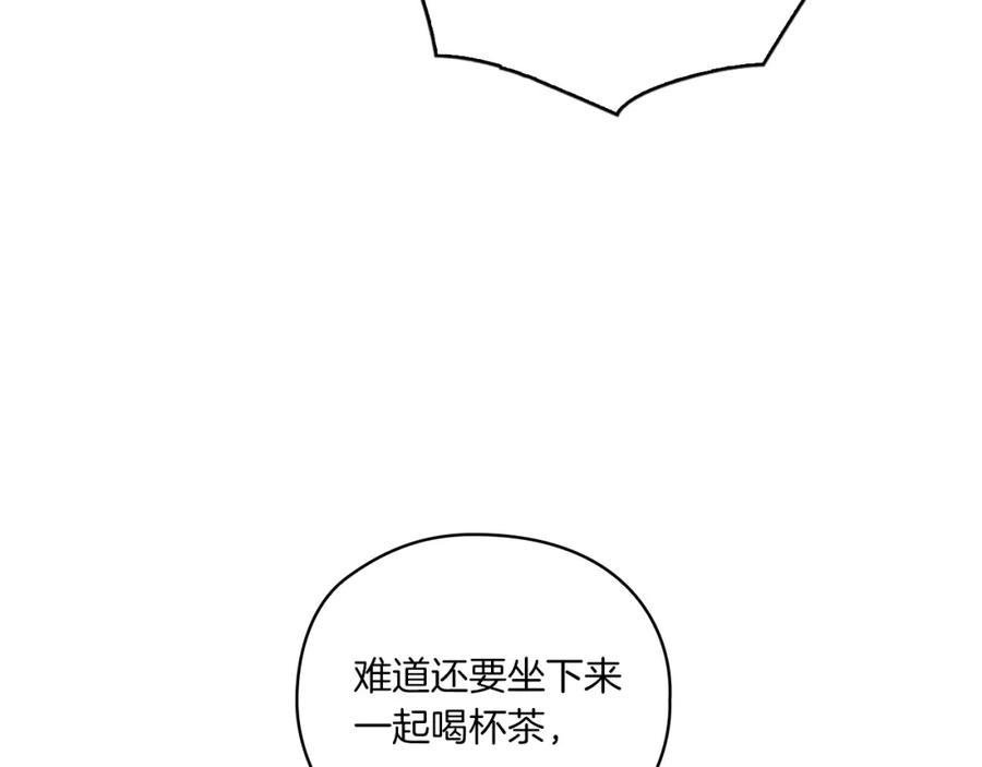 《以使者之名》第13话 报应 第51页