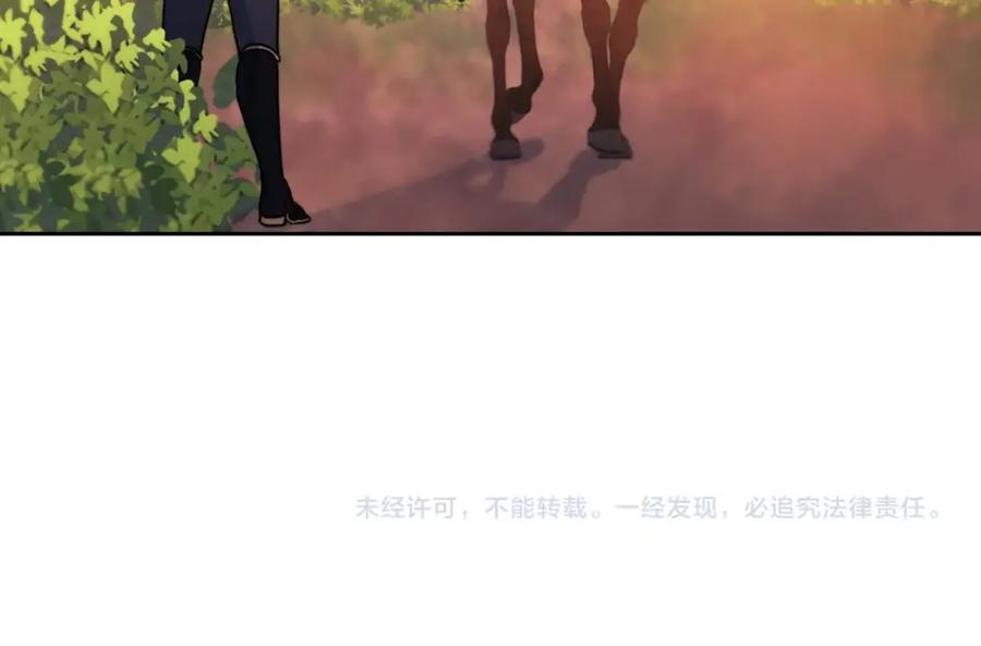 《以使者之名》第13话 报应 第138页