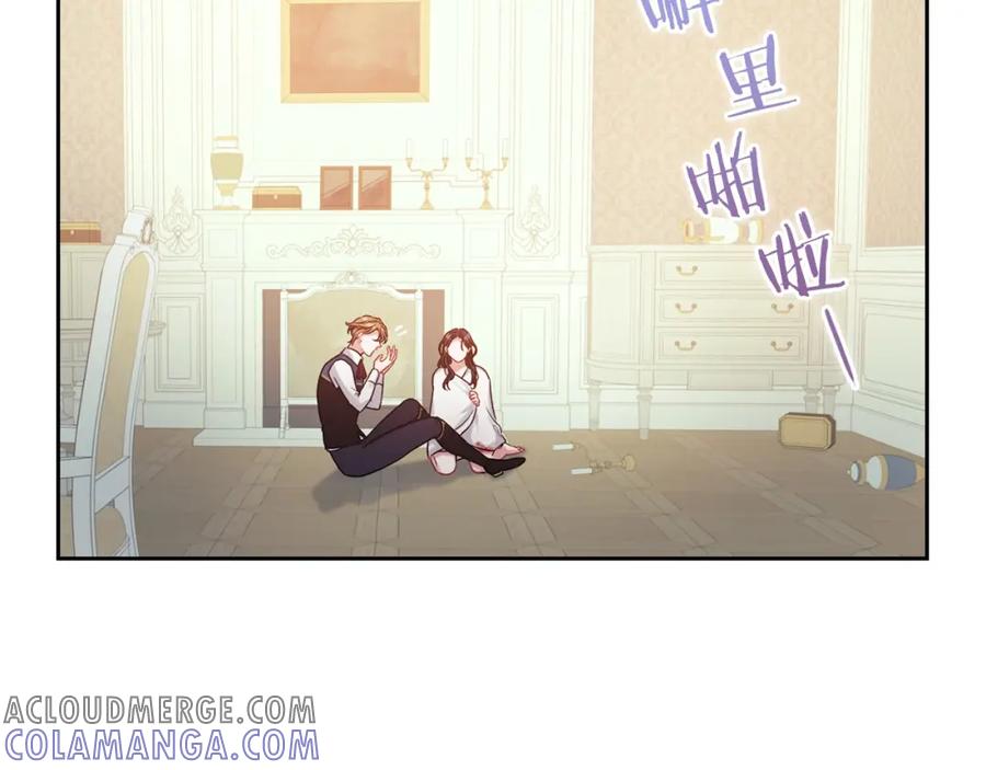 《以使者之名》第13话 报应 第101页
