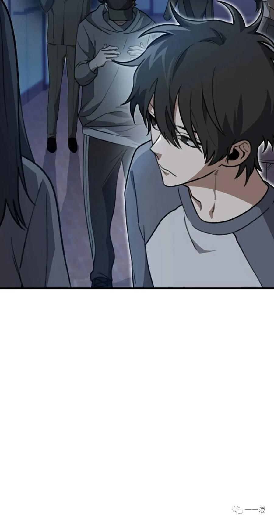 《我不是回归者》第15话 第29页