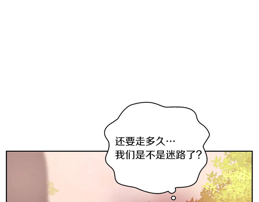 《以使者之名》第13话 报应 第128页