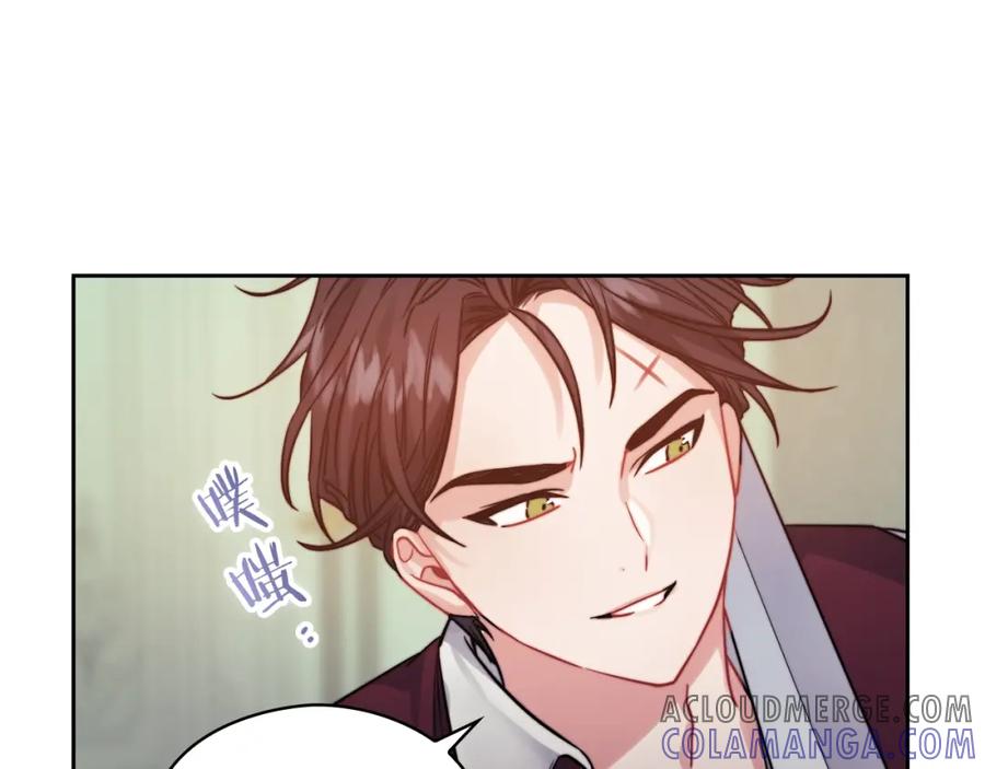 《以使者之名》第13话 报应 第45页