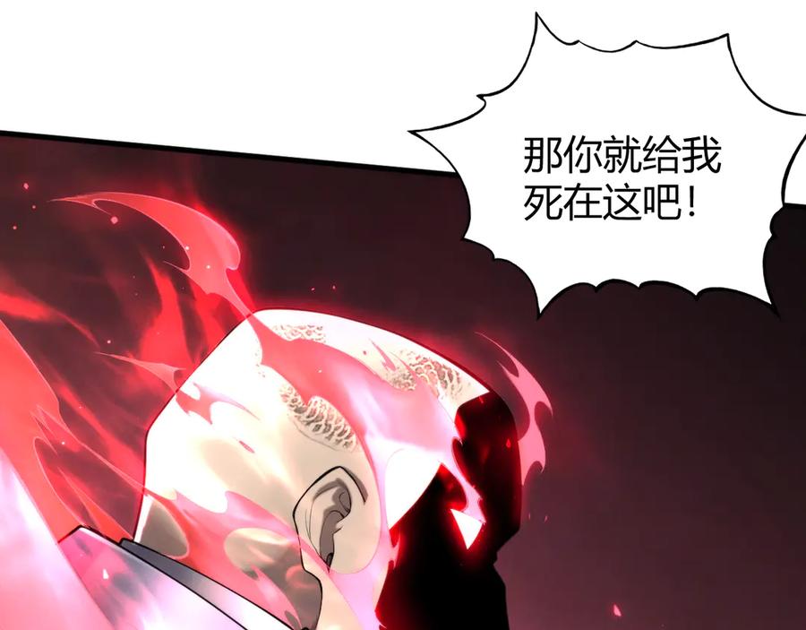 《穿进赛博游戏后干掉BOSS成功上位》015 隗辛关键救援 第11页
