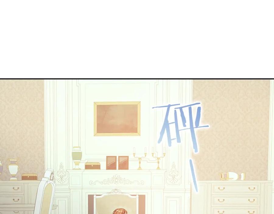 《以使者之名》第13话 报应 第87页