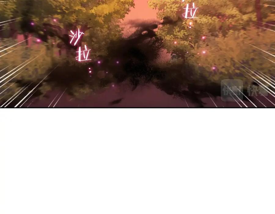 《以使者之名》第14话 重建空间 第31页