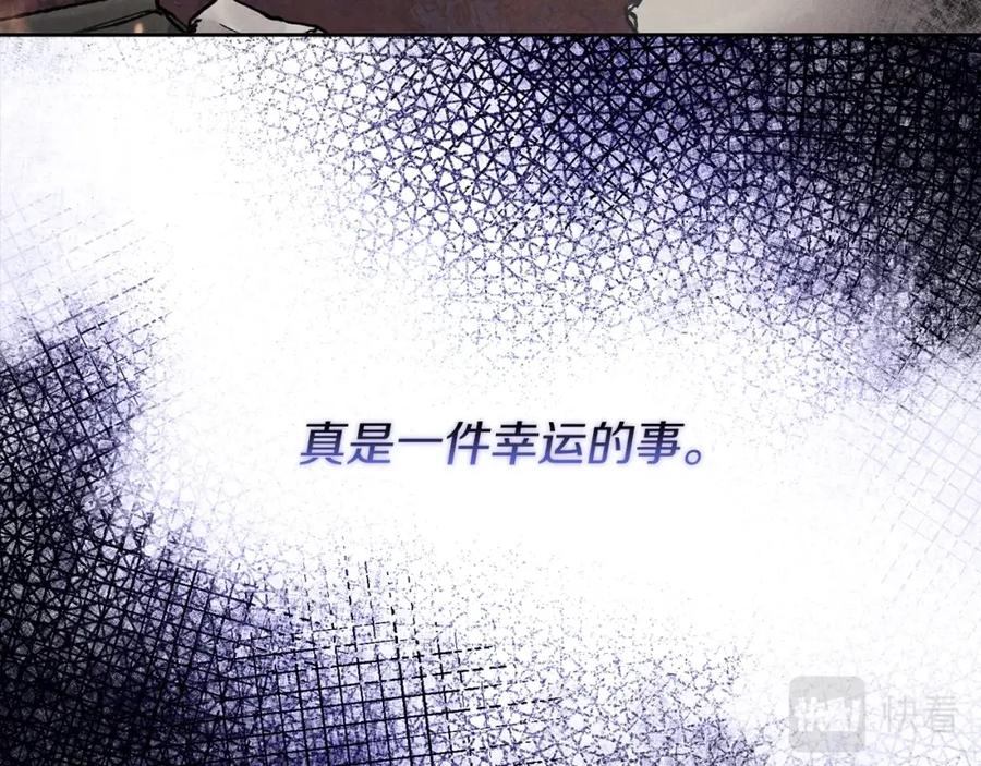 《以使者之名》第14话 重建空间 第108页