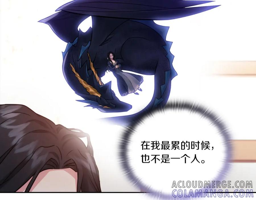《以使者之名》第14话 重建空间 第93页