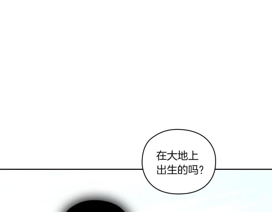 《以使者之名》第14话 重建空间 第59页