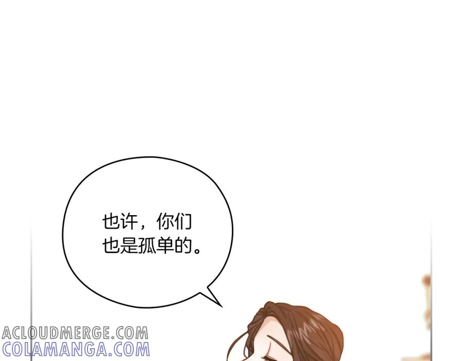 《以使者之名》第14话 重建空间 第69页