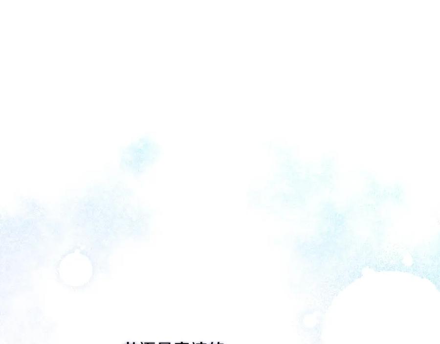 《以使者之名》第14话 重建空间 第46页