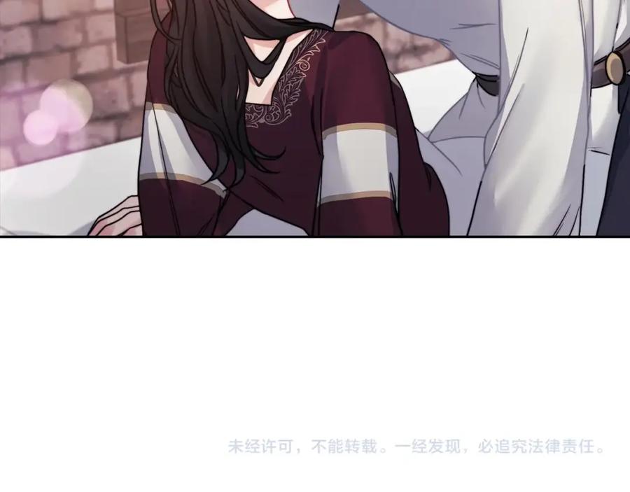 《以使者之名》第14话 重建空间 第154页