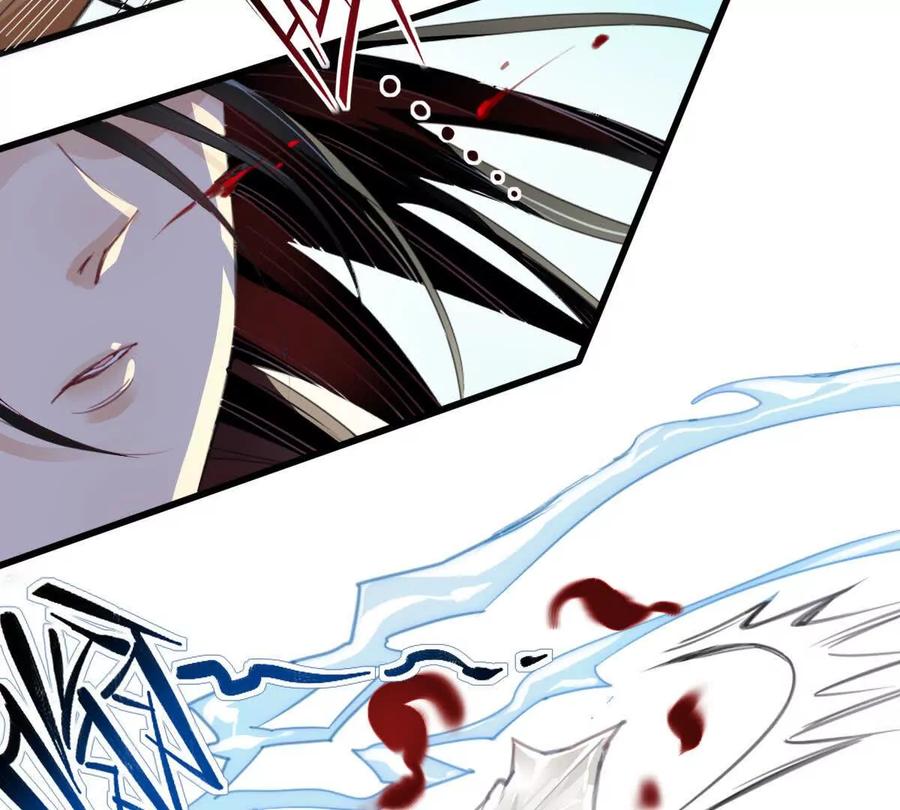 《无罪世界》怒世界⑤手抖 第23页