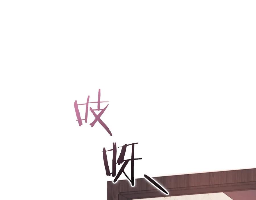 《以使者之名》第14话 重建空间 第110页