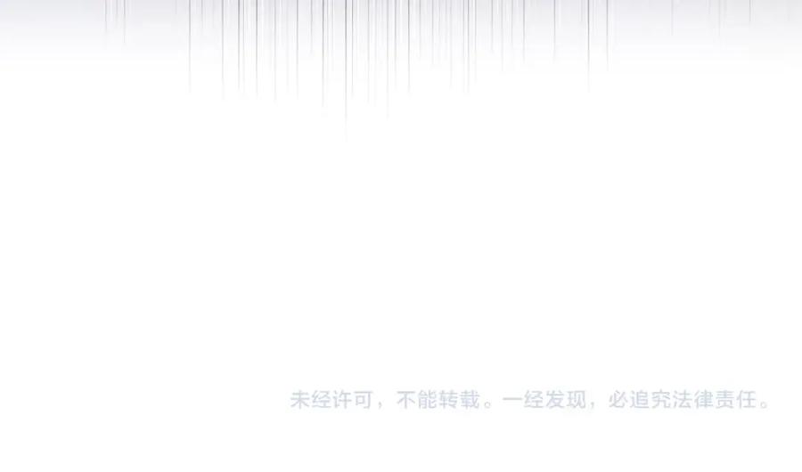 《以使者之名》第15话 红瞳人 第158页