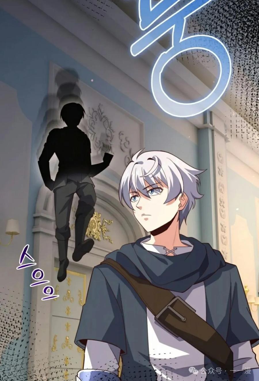 《剑圣转世》第18集 第114页
