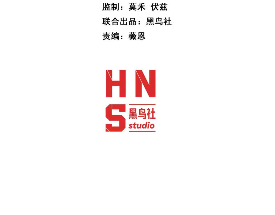 《穿进赛博游戏后干掉BOSS成功上位》018 新的异种生物出现 第4页