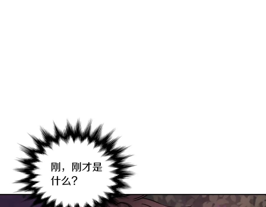 《以使者之名》第16话 王子殿下 第30页