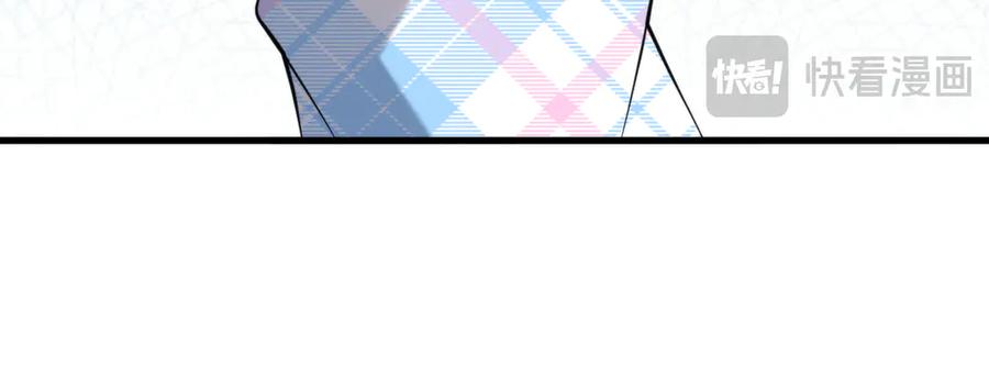 《穿进赛博游戏后干掉BOSS成功上位》019 回到现实 第27页
