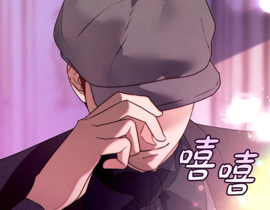 《这个婚绝对会成功》第37话 解释 第102页