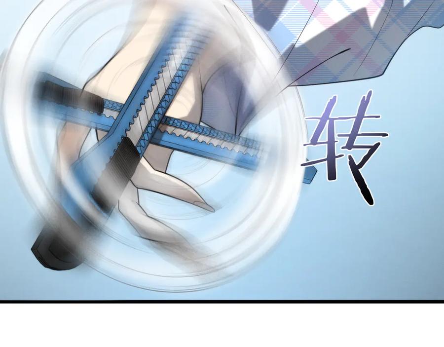 《穿进赛博游戏后干掉BOSS成功上位》019 回到现实 第20页