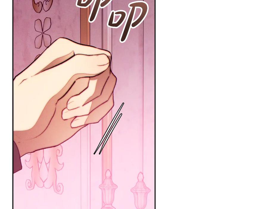 《这个婚绝对会成功》第37话 解释 第94页