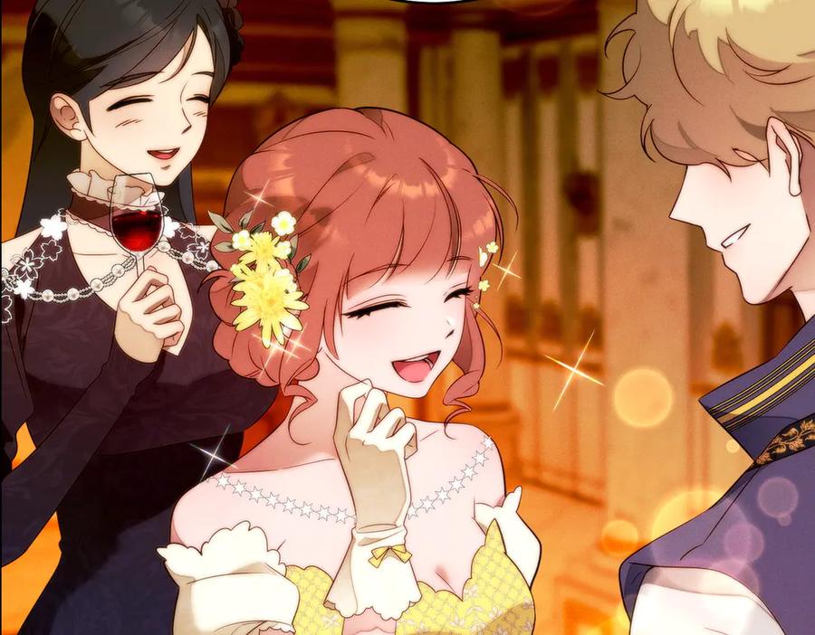 《这个婚绝对会成功》第37话 解释 第127页
