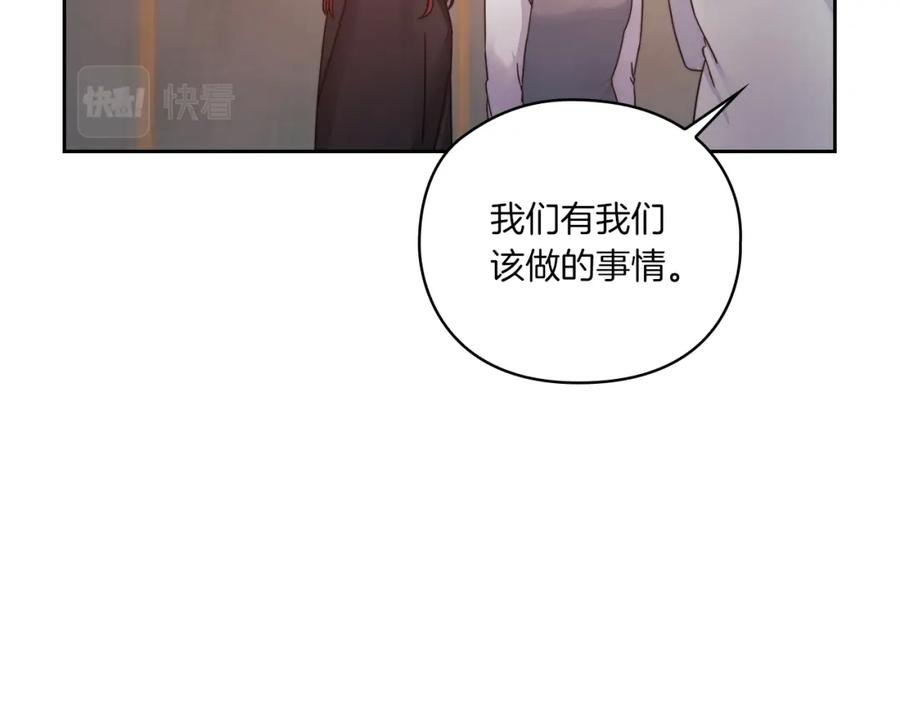 《以使者之名》第17话 红发少女 第104页